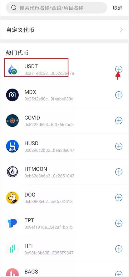 tb钱包的币怎么转出来_在tb钱包怎么买bobydoge