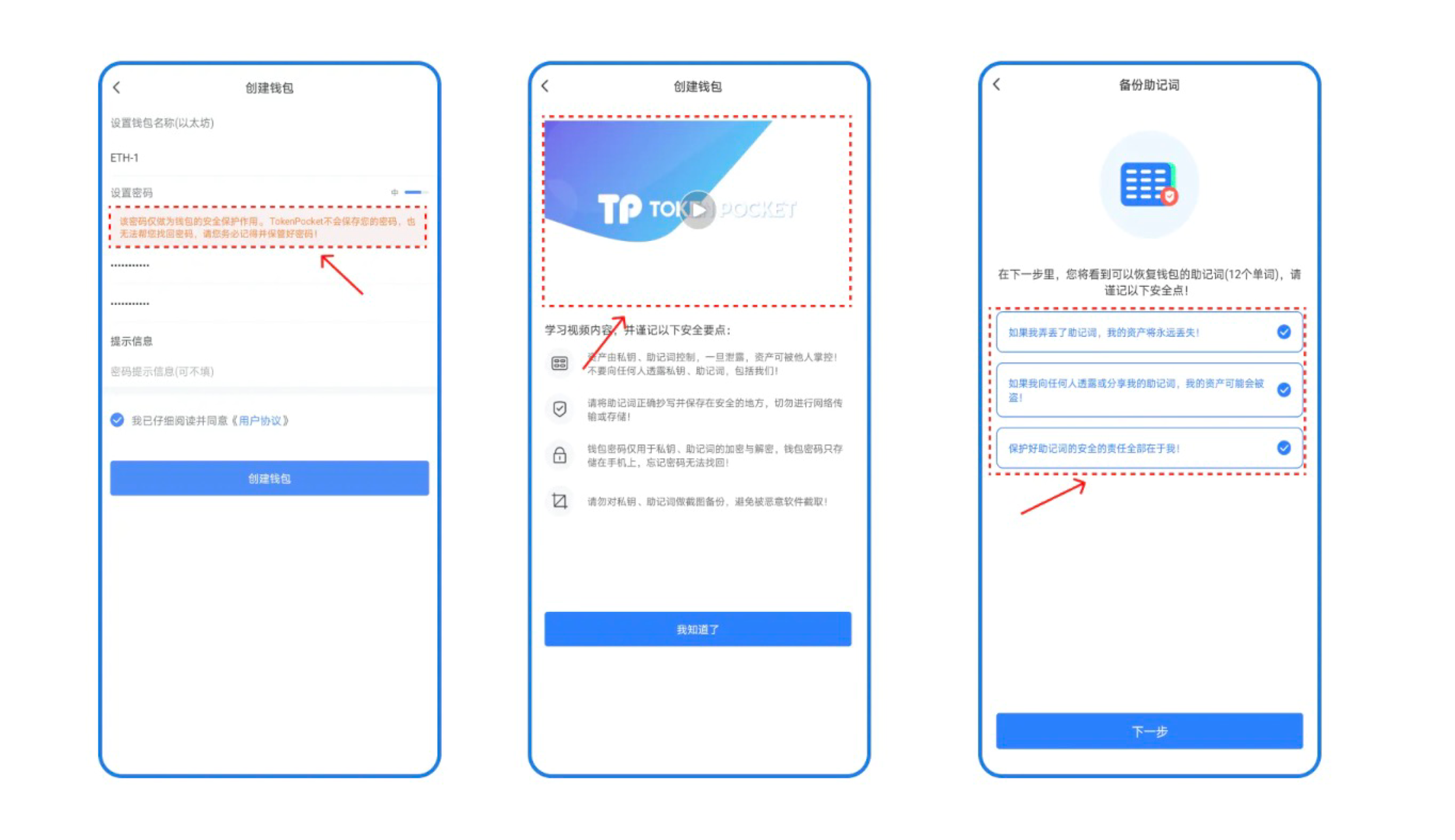 tp钱包传销_tp钱包卖pig