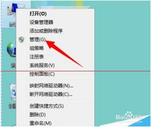 电脑进不去一直转圈圈_电脑开机进不去一直转圈圈