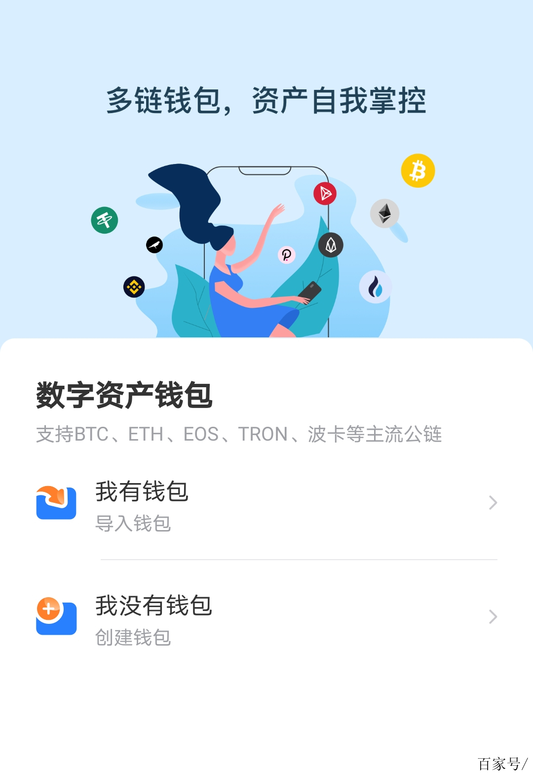 tp钱包怎么兑换_tp钱包怎么转换币