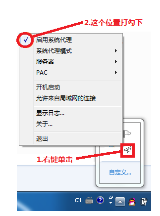 电脑上怎么下载纸飞机的软件_电脑上怎么下载纸飞机的软件啊