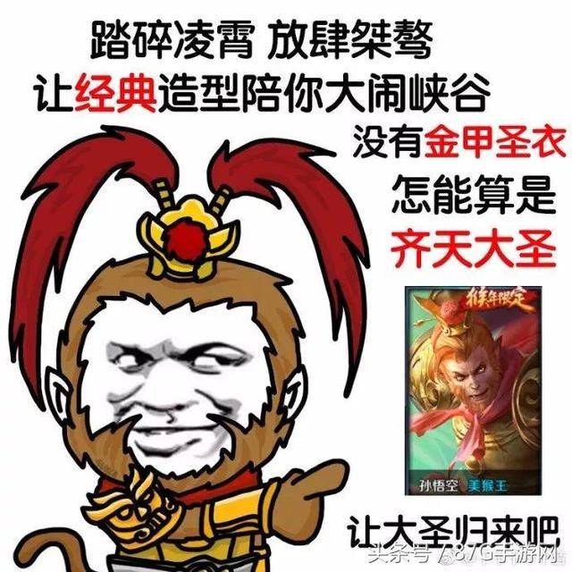 电报员孙悟空表情包_孙悟空电报员原视频无消音