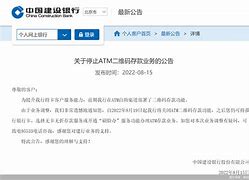 银行电报码翻译_银行电报码翻译怎么操作