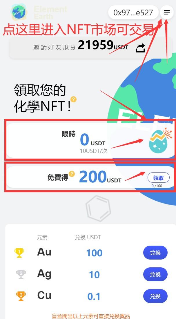关于TP钱包怎么用BNB兑换TUTU的信息