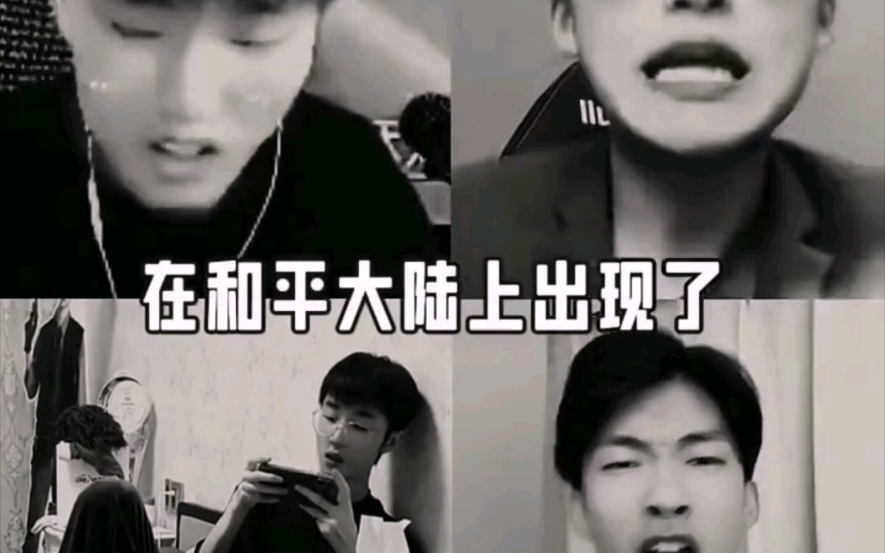 和平精英电报员_和平精英电报员词汇
