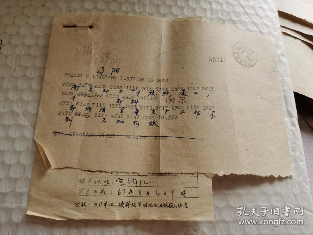 老是听到打电报的声音_为什么一直听到跟电报声音似的
