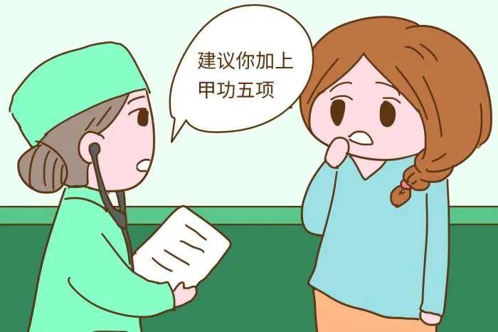 TGAb升高是什么意思的简单介绍