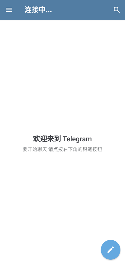 telegeram(software)的简单介绍