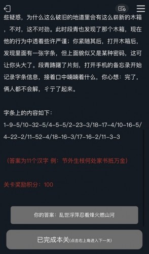 电报码2053_电报码2053是什么