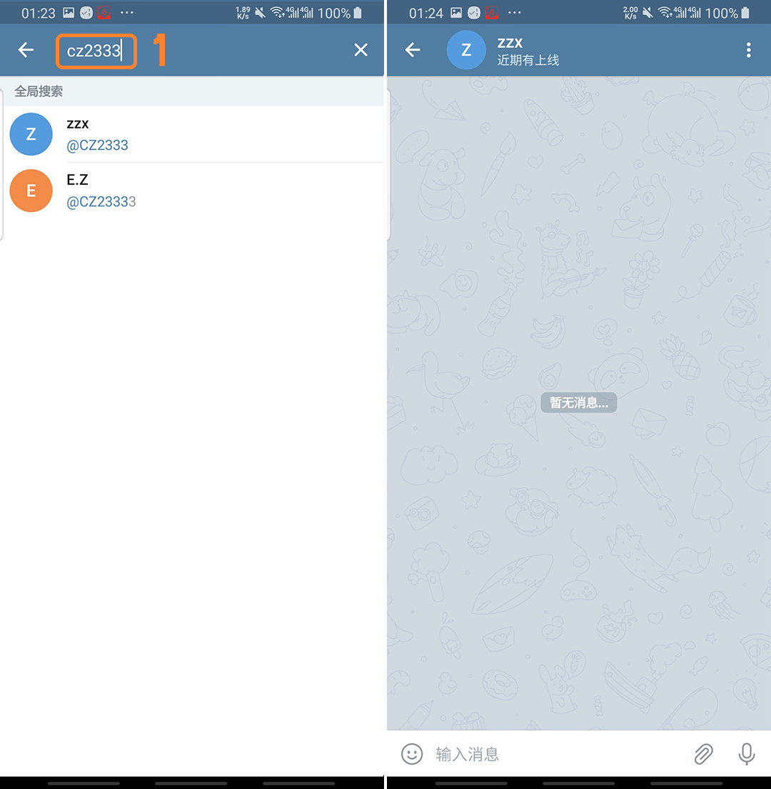 teleg怎么设置中文_telegreat中文切换