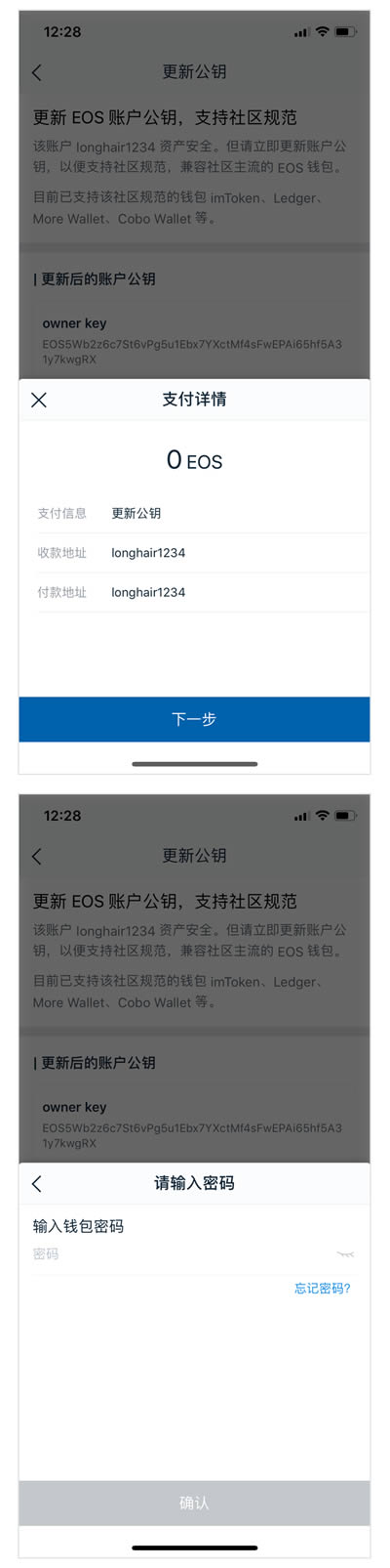 tp钱包下载app苹果_tp钱包下载app苹果版