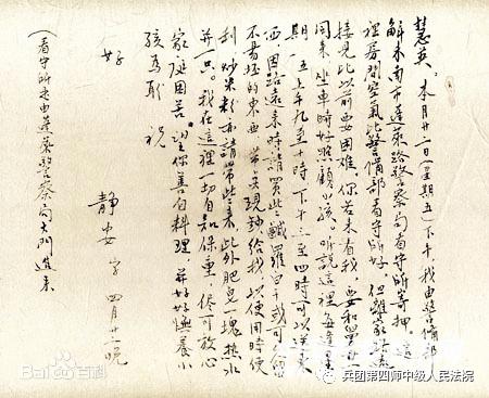 明码电报在线翻译_明码电报在线翻译1452