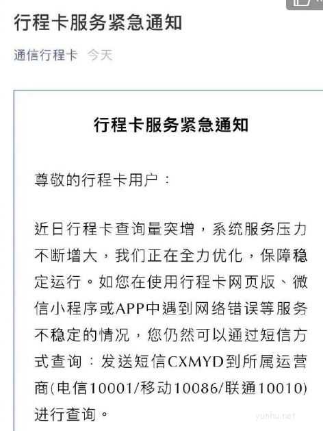 注册飞机为什么收不到验证码_注册飞机为什么收不到验证码了