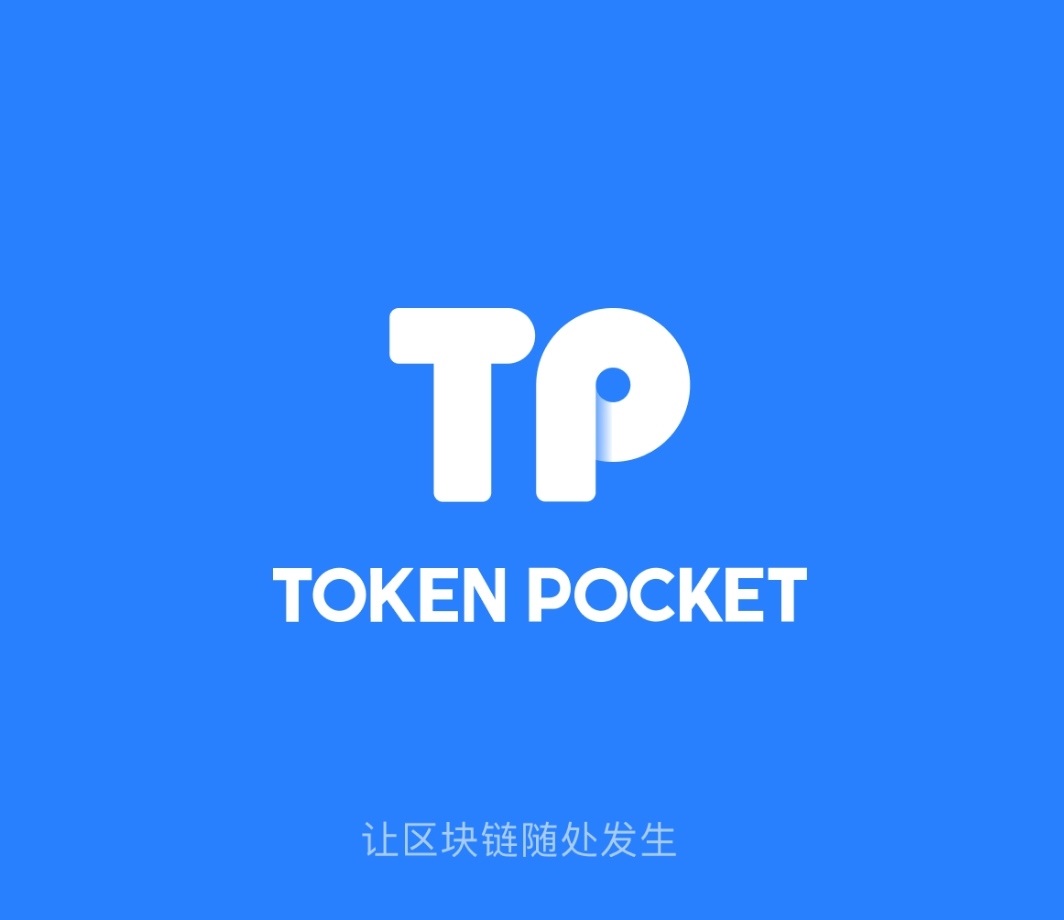 tp钱包怎么下载不了_tp钱包下载不了怎么办