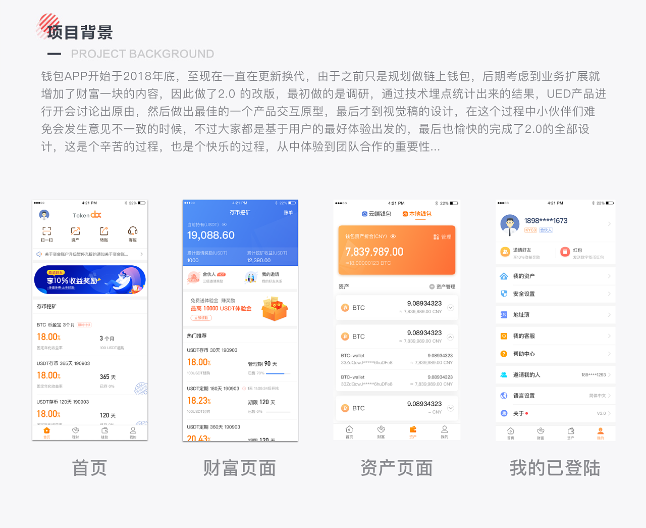 钱包app_钱包app门禁卡下载安装