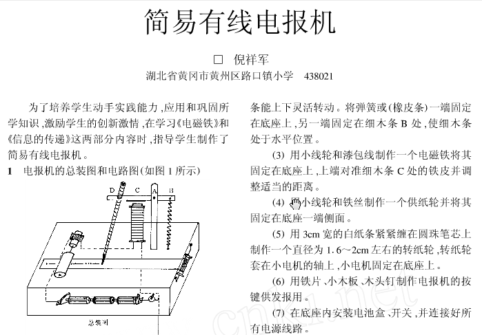 怎样查看电报猴无消音视频_电报猴原视频无消音在哪一集
