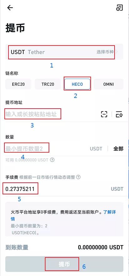 tp钱包最新7千_tp钱包转账错误可以找回吗