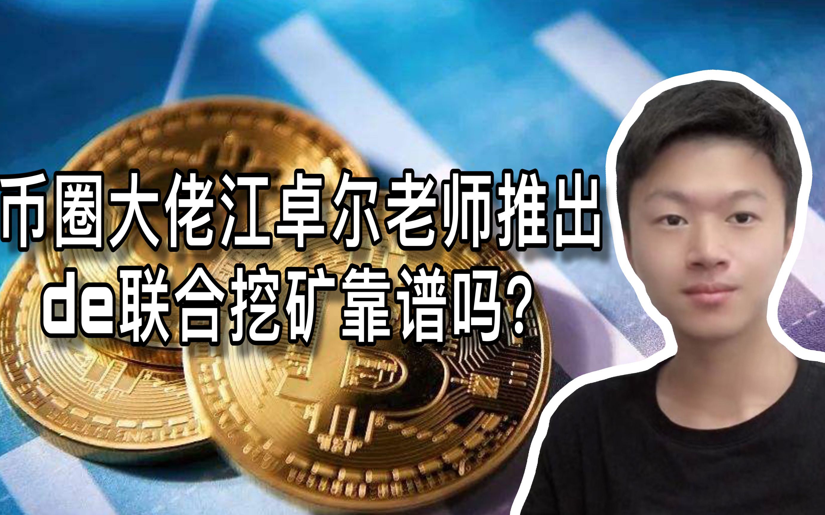 币圈大佬都用什么钱包的简单介绍