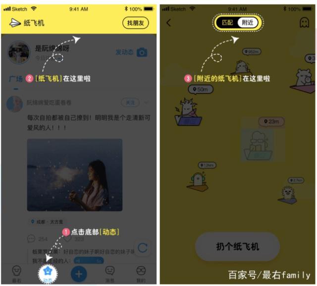 纸飞机国外软件全称_国外软件纸飞机叫什么