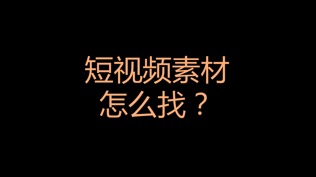 包含电报音素材在哪找的词条