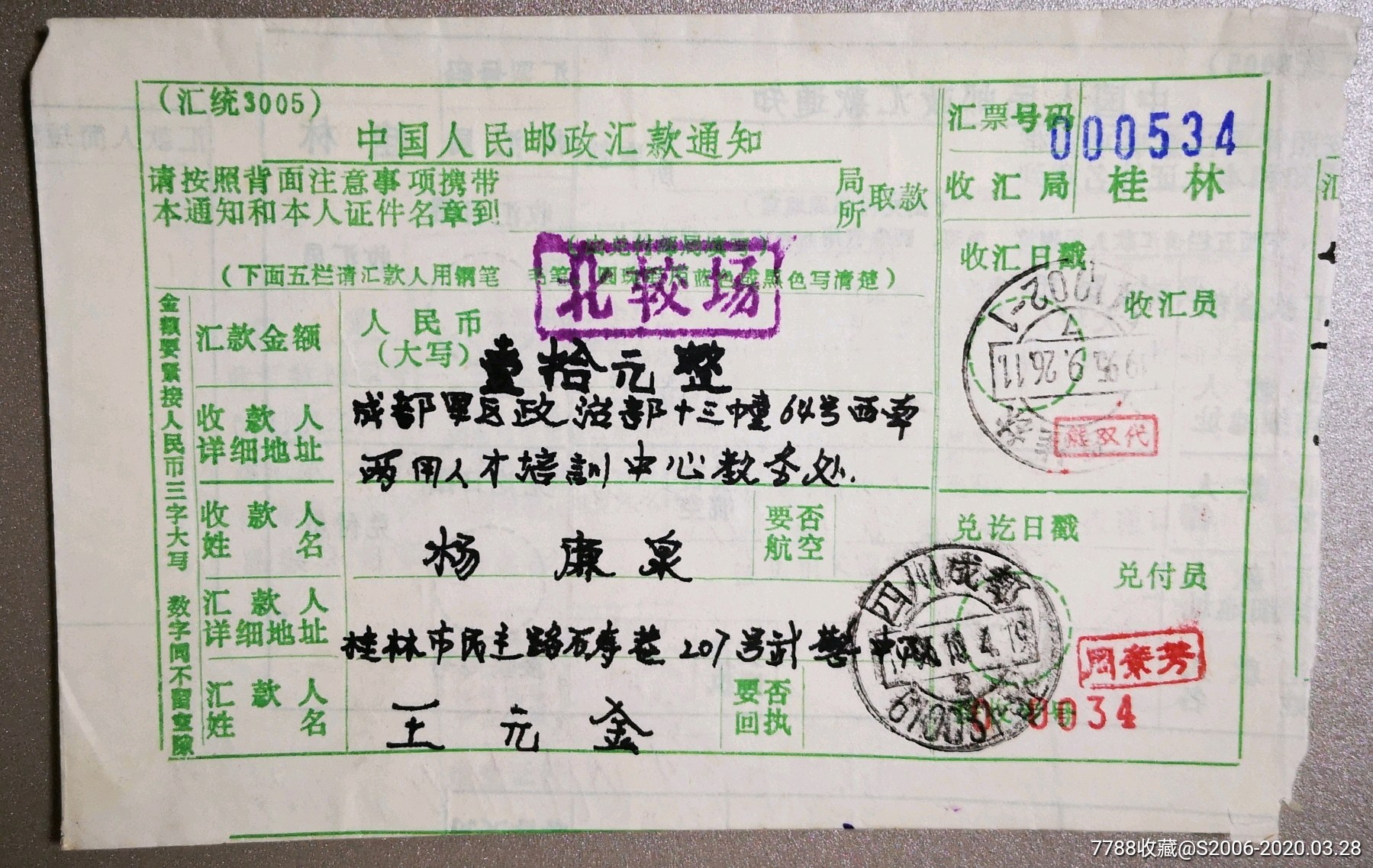 电报为啥一直加载_电报点链接加载不了