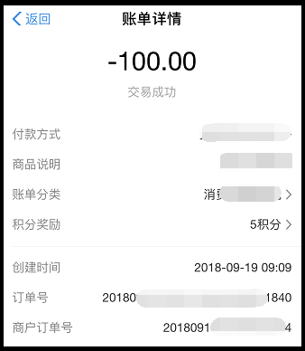 微信转账手续费_微信转账手续费收取标准