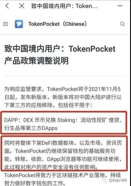 TP钱包被抓_tp钱包被盗了怎么办