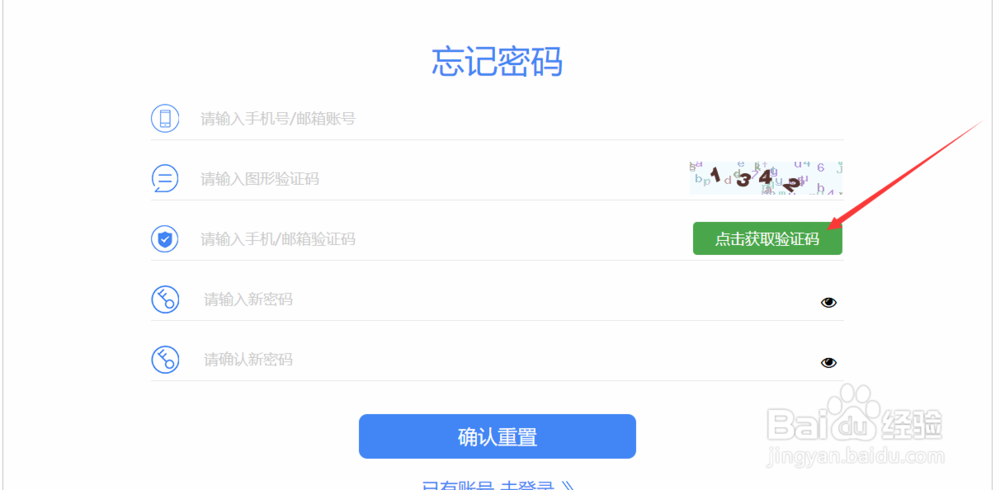 下载软件收不到验证码,怎么办_下载软件收不到验证码,怎么办呀