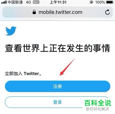 国内手机号怎么注册飞机账号_用国内手机号注册飞机会被抓吗