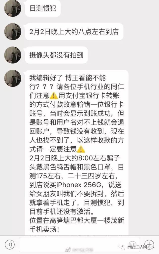 支付宝互相转账要手续费吗_支付宝互相转账要手续费吗?