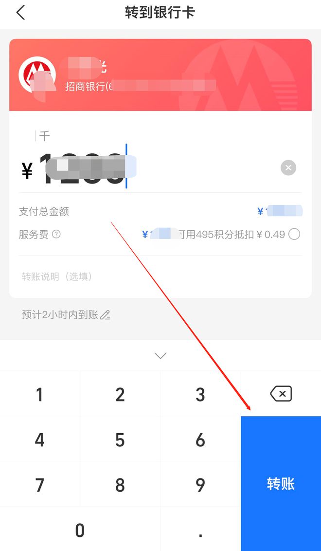 支付宝互相转账要手续费吗_支付宝互相转账要手续费吗?