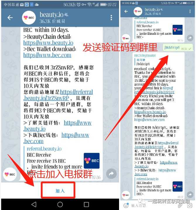 电报网站链接_电报是什么网站