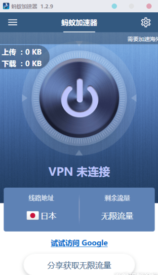 Telegreat免费加速器_telegraph官网入口加速器