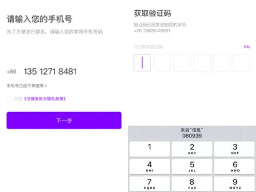 纸飞机接不到验证码_纸飞机接不到验证码怎么办呢