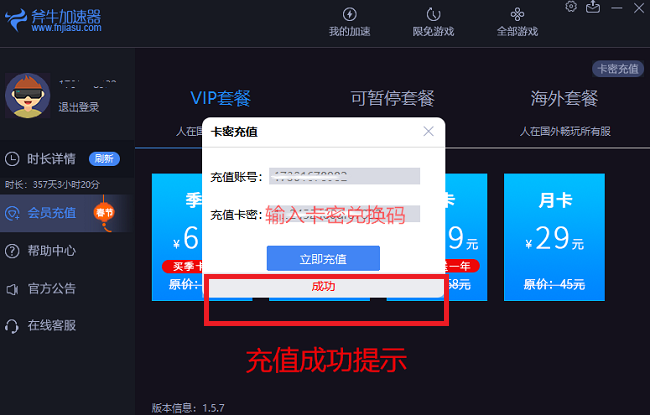 纸飞机国际服卡密_纸飞机国际服卡密激活码
