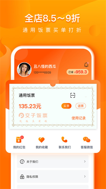 51苹果助手_夏时国际加速器51苹果助手