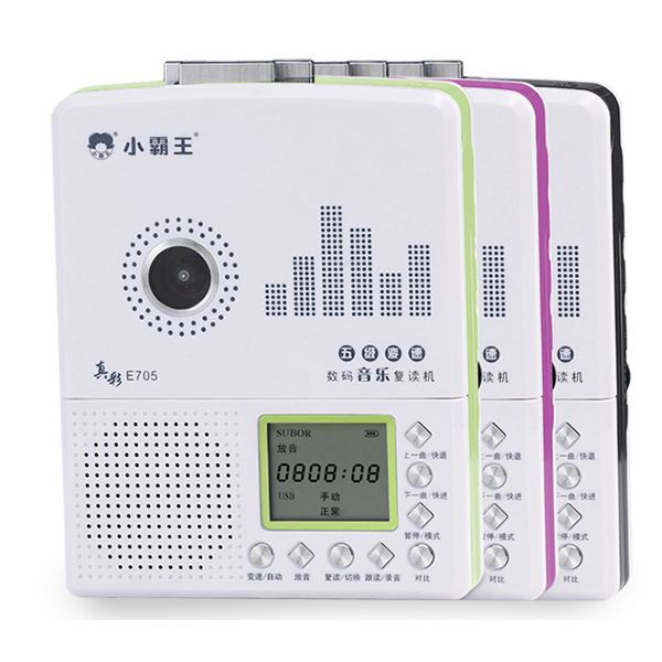 包含电报猴的完整录音mp3的词条