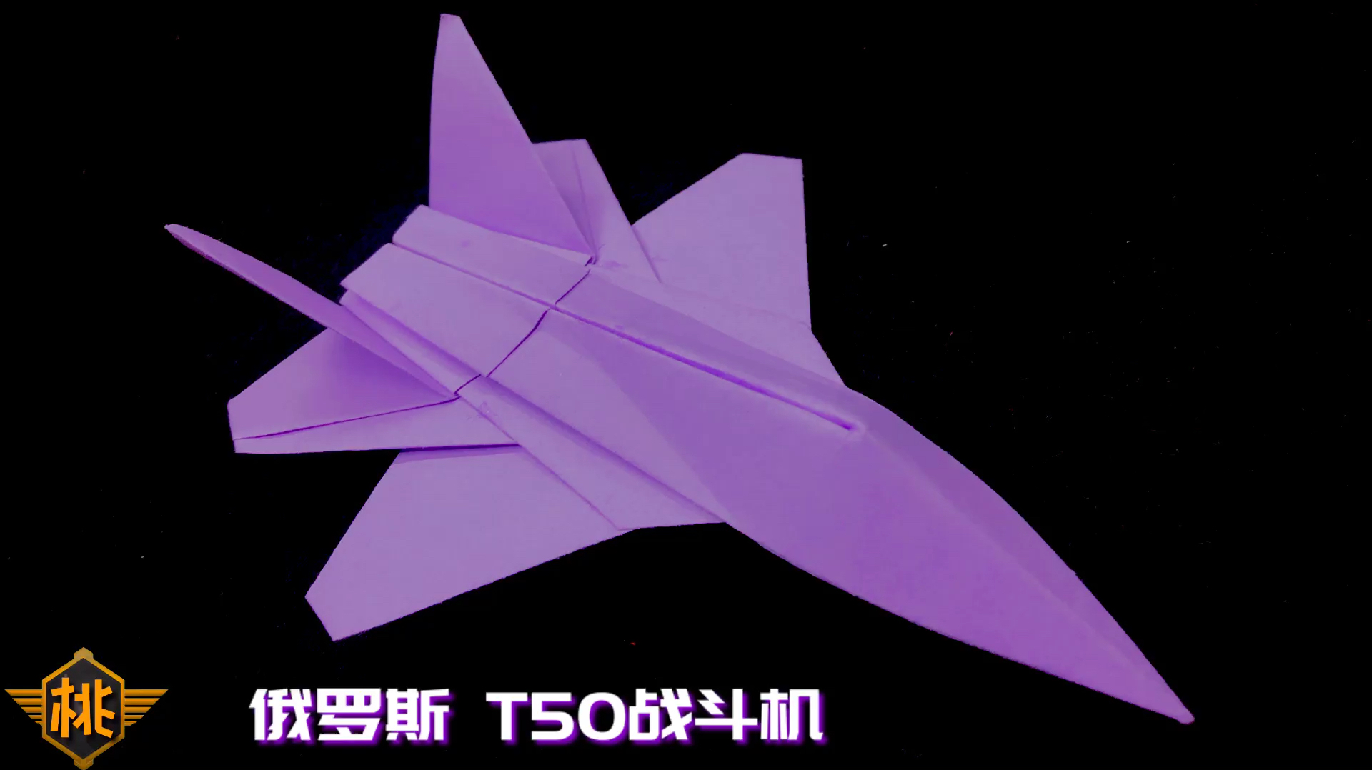 纸飞机上面视频怎么保存_纸飞机上面视频怎么保存到相册