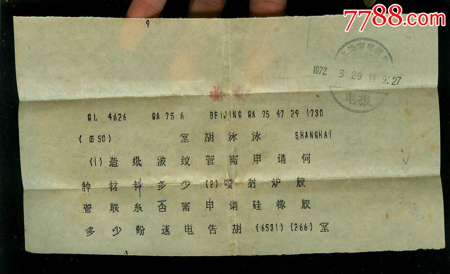 电报铃声_电报铃声怎么设置