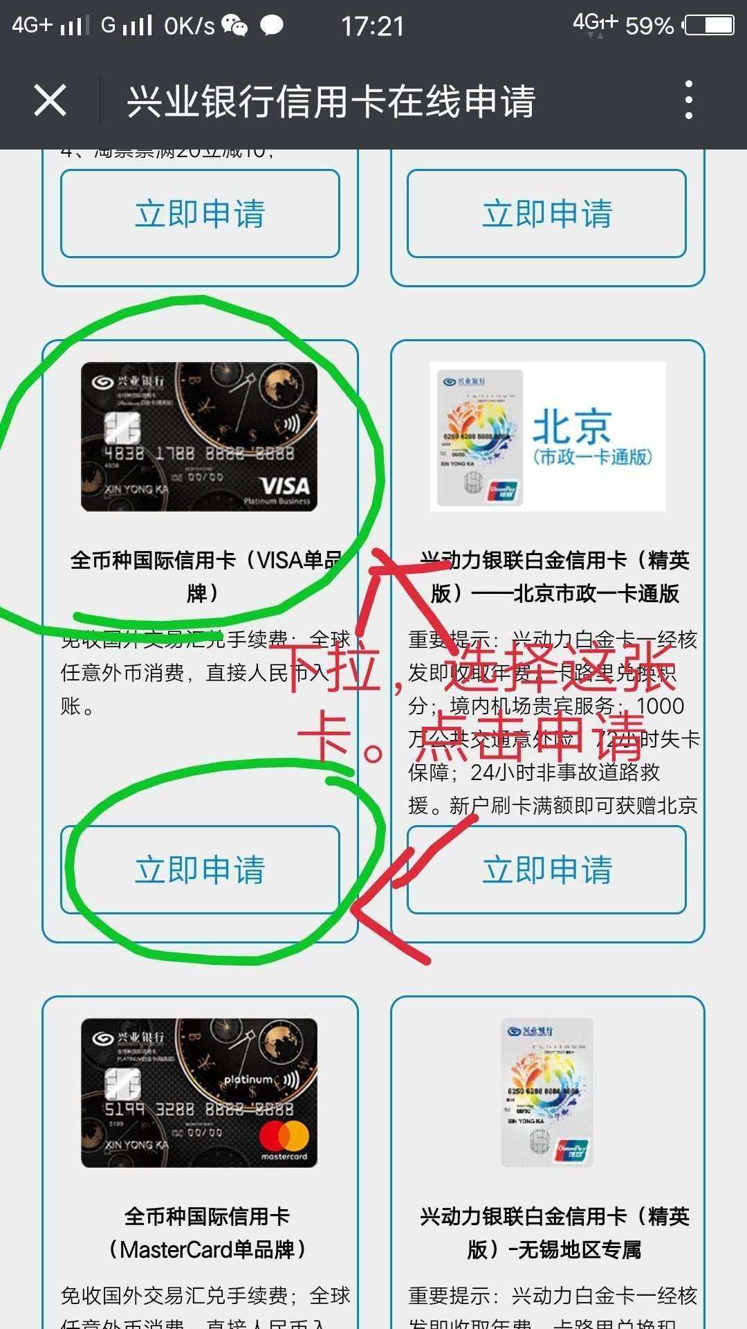 visa卡支持什么币种_visa卡什么币种都能刷吗
