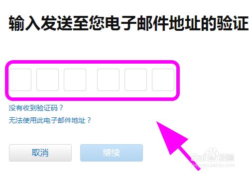 苹果手机纸飞机app收不到验证码_纸飞机app为什么我的手机号不发验证码