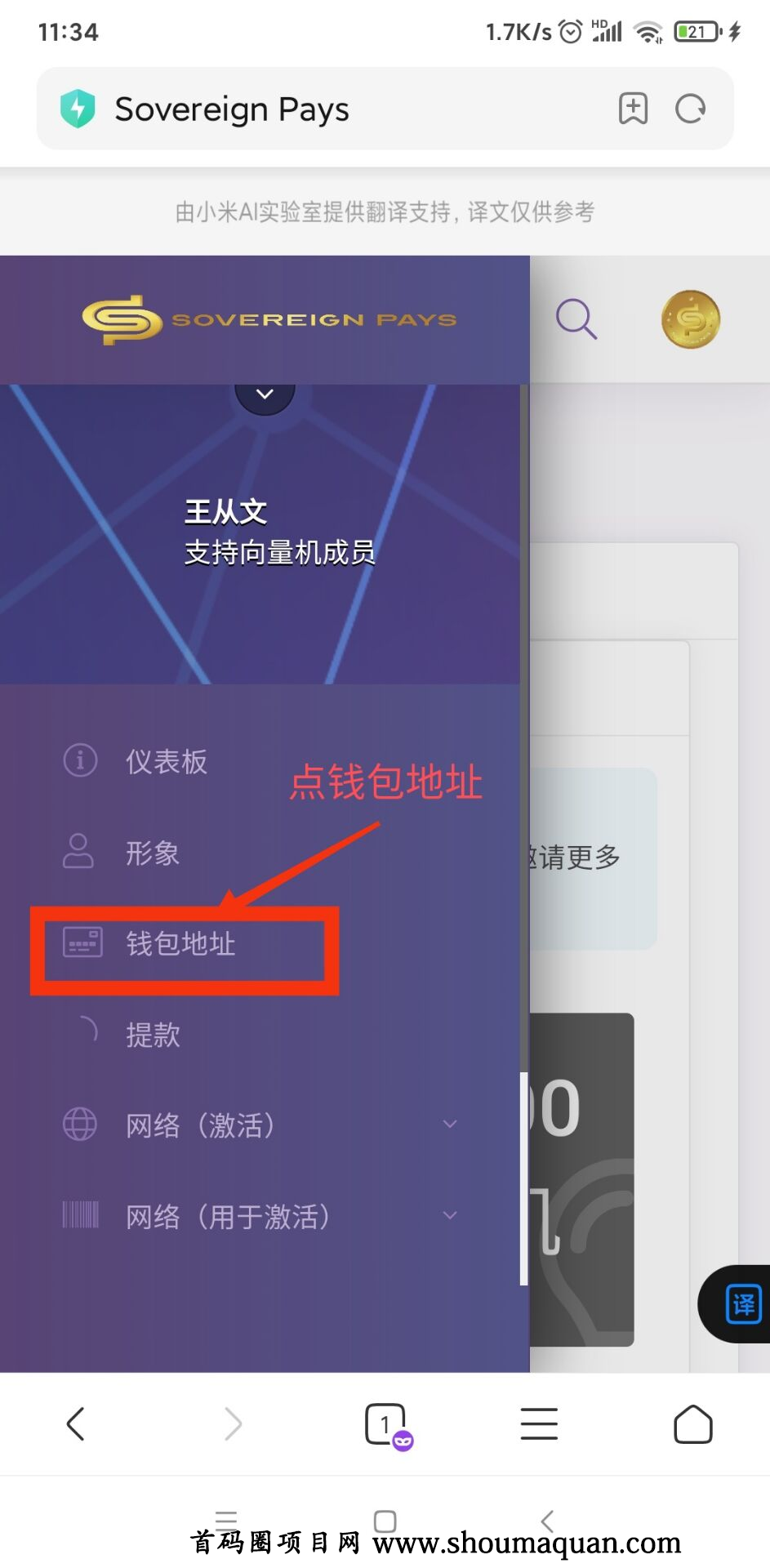 钱包多了9万个空投币_在币圈怎么用几千赚几十万