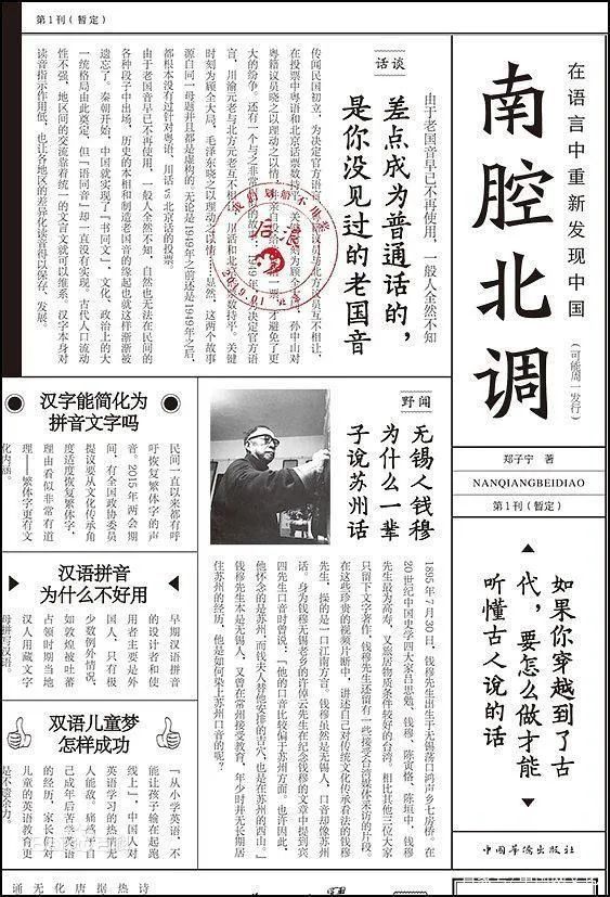 关于破译电报暗语是什么意思的信息