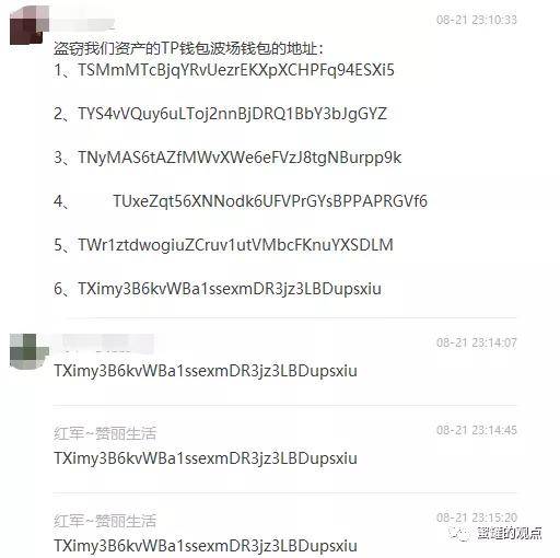 TP钱包下载_tp钱包app下载