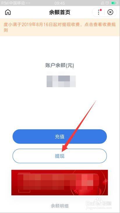 包含百度下载的pt钱包安全吗的词条