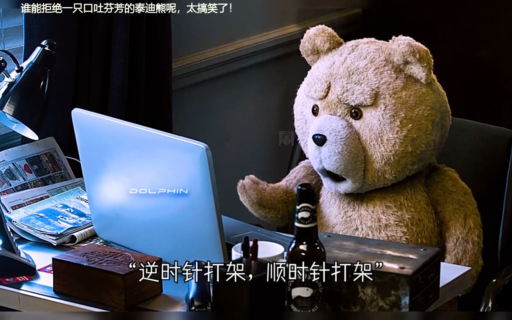口吐芬芳的电报_口吐芬芳的话有哪些