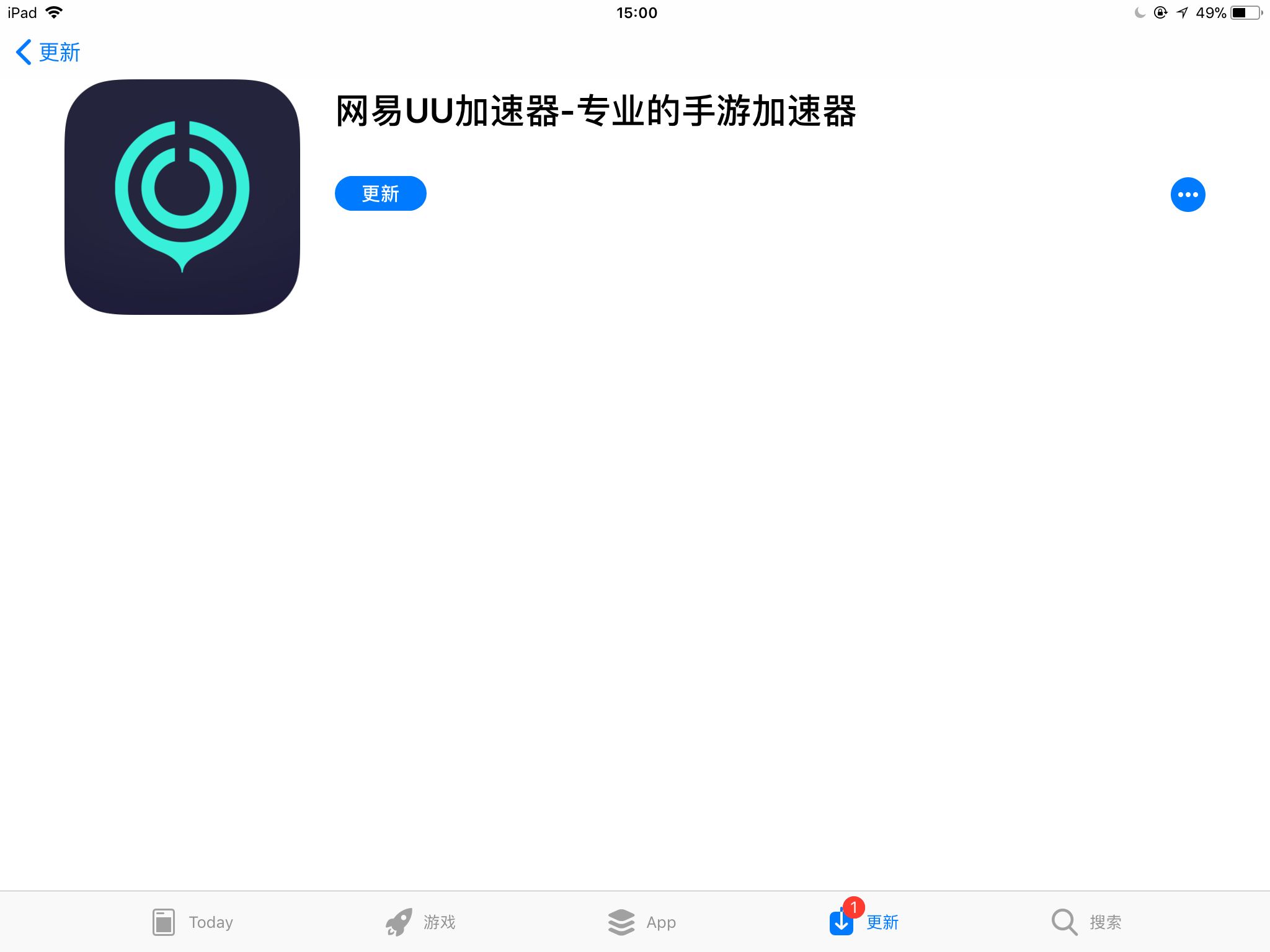飞机app聊天软件下载加速器苹果_飞机app聊天软件下载加速器苹果手机