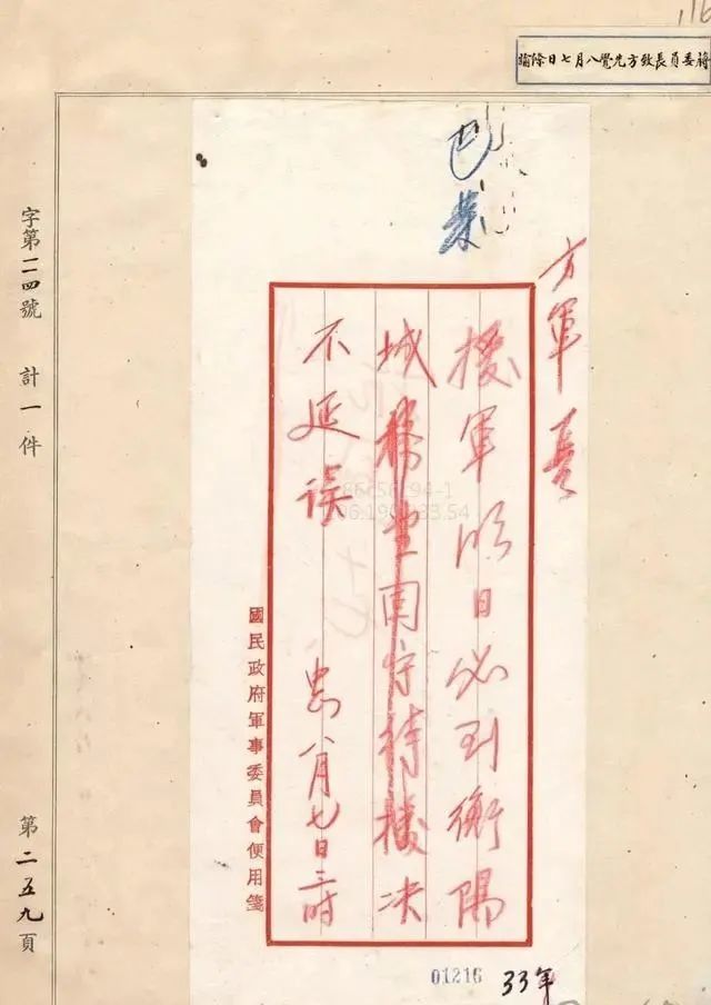 男生说发电报是什么意思_男生对女生发电摇是什么意思
