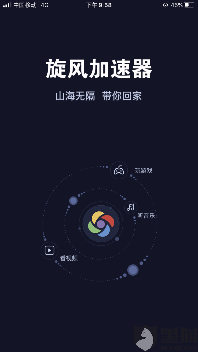 飞机加速器怎么下载_飞机加速器怎么下载手机版