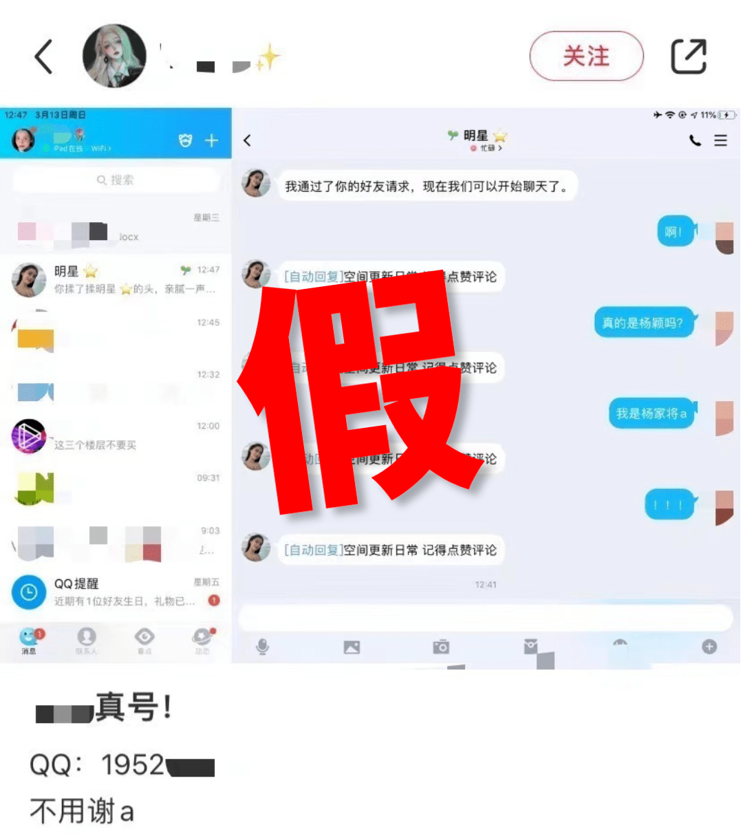 纸飞机为什么收不到验证码短信_为什么纸飞机搜索不到@zh_cn